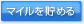 �ޥ���������