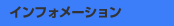 ե᡼