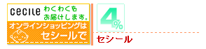 �������롡4%mile GET