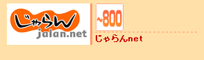 ������net����800mile GET