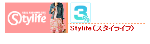 Stylife�ʥ������饤�աˡ�3%mile GET