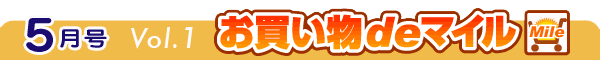 ���㤤ʪde�ޥ���5���vol.1