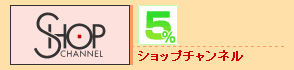 ����åץ����ͥ롡5%mile GET