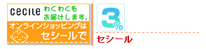 �������롡3%mile GET