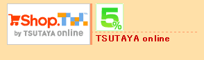 TSUTAYA online��5%mile GET