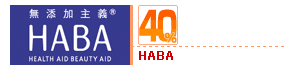 HABA��40%mile GET