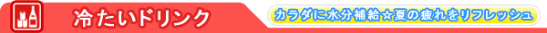 �䤿���ɥ�󥯡�������˿�ʬ�����Ƥ������ե�å���