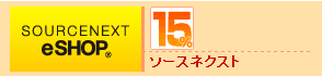 �������ͥ����ȡ�15%mileGET