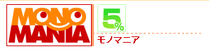 ��Υޥ˥���5%mileGET