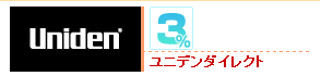 ��˥ǥ�����쥯�ȡ�3%mileGET