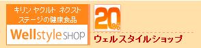 �����륹�����륷��åס�20%mileGET