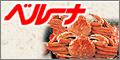 �٥롼�ʥͥåȥ���᥷��åԥ�
