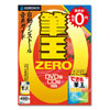 ɮ��ZERO���������ͥ�����