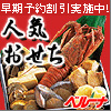 ��������Ϸ�ޥ����ε����������ء����ʡ��٥롼�ʥͥåȥ���᥷��åԥ�