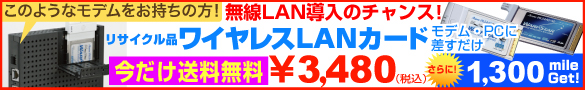 �����Υ��ڥ���뾦��