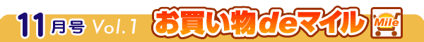 ���㤤ʪde�ޥ���11���vol.1