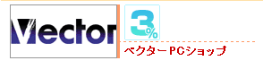 �٥�����PC����å� ��3%mileGET