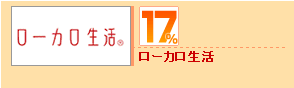 �����������衡17%mileGET