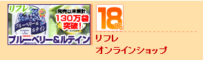 ��ե� ����饤�󥷥�åס�18%mileGET