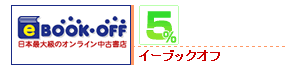 �����֥å����ա�5%mileGET
