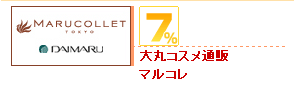 ��ݥ��������� �ޥ륳�졡7%mileGET