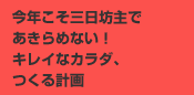 ��ǯ��������˷��Ǥ������ʤ��������쥤�ʥ�������Ĥ���ײ�