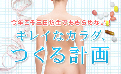��ǯ��������˷��Ǥ������ʤ��������쥤�ʥ�������Ĥ���ײ�
