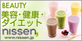 nissen