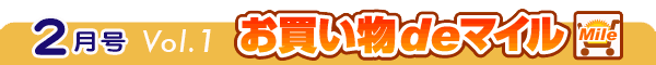 ���㤤ʪde�ޥ���2���vol.1