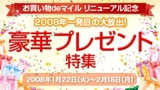 ���㤤ʪde�ޥ��� ��˥塼���뵭ǰ����ڥץ쥼����ý�