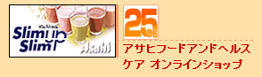 �����ҥա��ɥ���ɥإ륹���� ����饤�󥷥�åס�25%mileGET