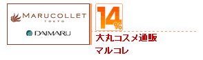 ��ݥ��������� �ޥ륳�졡14%mileGET