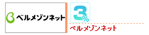 �٥�᥾��ͥåȡ�3%mileGET