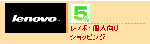 ��Υܡ��Ŀ͸�������åԥ󥰡�5%mileGET