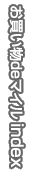 ���㤤ʪde�ޥ���index