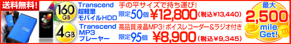 �����Υ��ڥ���뾦��