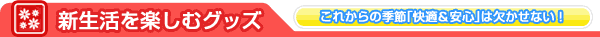 �������ڤ��॰�å������줫��ε���ֲ�Ŭ���¿��פϷ礫���ʤ���