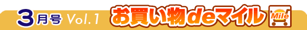 ���㤤ʪde�ޥ���3���vol.1