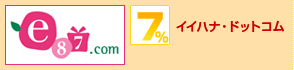 �����ϥʡ��ɥåȥ��ࡡ7��mileGET