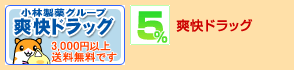 �ֲ��ɥ�å���5��mileGET
