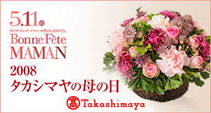5.11�ʷ�ˡ��ܥ�� �ե��å� �ޥޥ󡡤��줵�󤢤꤬�Ȥ���2008 �������ޥ�������