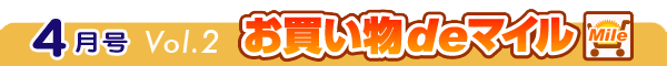 ���㤤ʪde�ޥ���4���vol.2