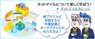 ͥåȥޥˤĤƳؤܤ
ͥåȥޥ륫å
λƥȤ˹ʤ
´Ⱦڽȥܡʥޥ뤬館衪