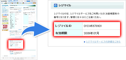 �쥸�ޥ������γ�ǧ
