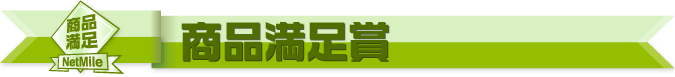 ­