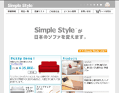 Simple Style
