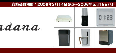 򴹼մ֡2006ǯ214ʲСˡ2006ǯ515ʷ